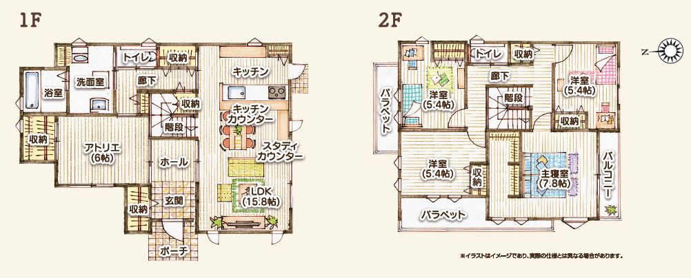 アトリエのある家 株式会社ウルトラホーム