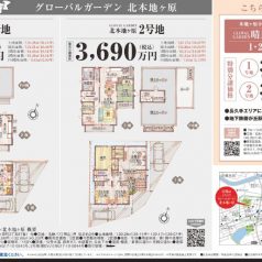 １号地間取　(間取)